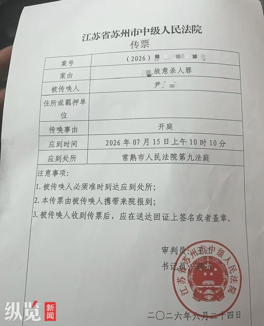 3岁女童被生父女友捂压口鼻窒息身亡案将开庭，检方披露孕期作案