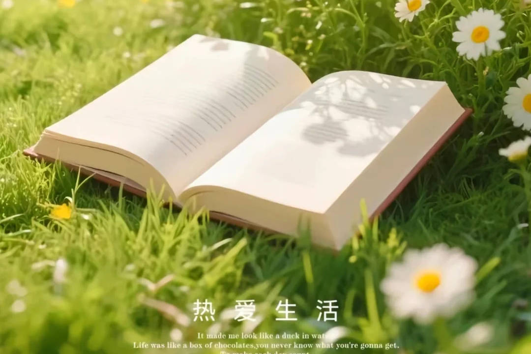 早安文案合集：让每一个清晨都充满能量