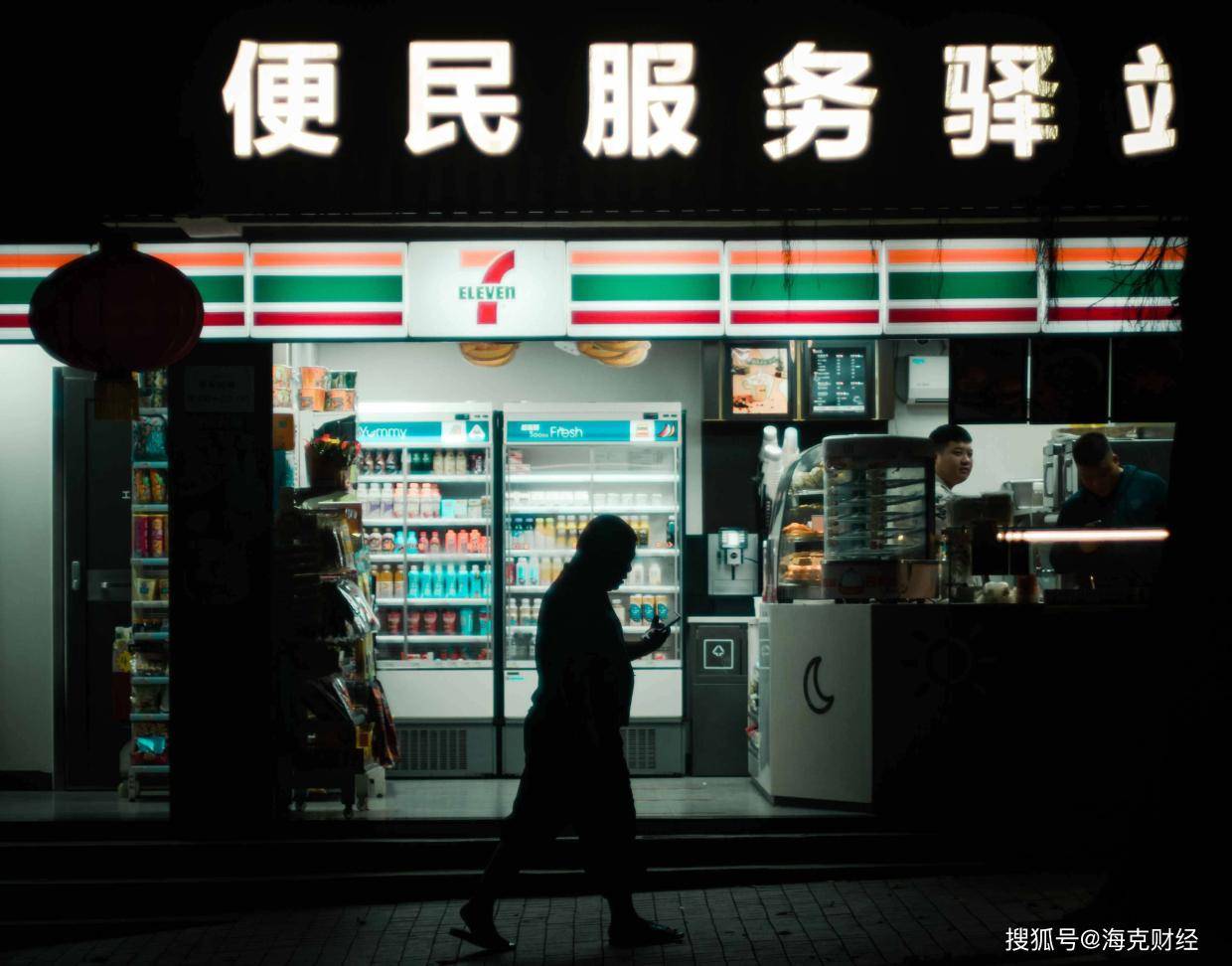 谁来拯救便利店？