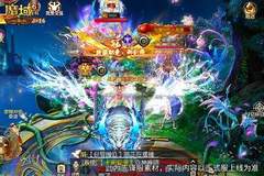 出片神器!《魔域口袋版》国风限定上线