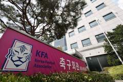 韩国足协深陷信任危机 国内舆论呼吁足协改革