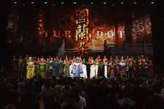 【媒体关注】中央歌剧院歌剧《图兰朵》赴欧洲五国巡演圆满成功