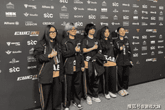 原创EWC中国队取得开门红，唯一的女子战队很争气，成功战胜强队