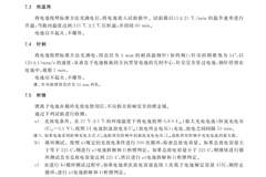 陪伴大家十几年的充电宝,大概要走到头了