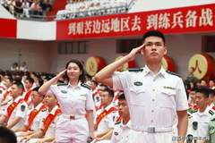 钧正平：“到祖国最需要的地方去”，为志在四方的好青年点赞！