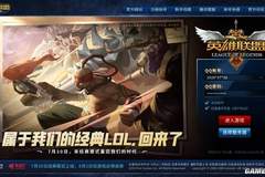 英雄联盟》S3末期怀旧服试玩：复刻经典玩法 80位老英雄打造爷青回高光体验
