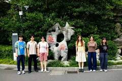寻味扬州早茶，探寻非遗传承——团队赴趣园茶社开展社会实践