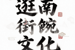 平遥古城住特色民宿!逛南大街吃碗托,深度体验晋商文化