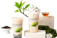 宝妈在樟木头的重生：学会甜咖恋老红糖珍珠奶茶，让我站了起来