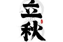 立秋最该吃的平价肉，这4种润肺补气血的家常肉，比牛羊肉更养人