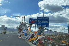 5566最高海拔最美山景