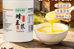 吃蜂王浆会上火吗？食用禁忌与注意事项详解