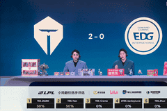 LPL第三赛段：打得过于谨慎，好在结果是OK的！TES零封EDG