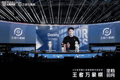 《王者万象棋》定档9月：农友们的“农家牌”终于要开桌了