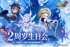 《龙之谷》怀旧服二周年，为什么大量老谷迷愿意集体回谷？