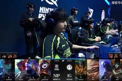 NIP战胜IG，全胜锁定第一，骑士之路将对战登峰组第八EDG