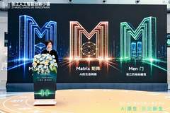 锚定“双千”目标,张江AI创新小镇迈入生态运营加速期