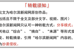 电子“手机砝码”上线｜能核验商家电子秤准确度、能举报投诉，如何操作→