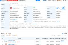 歌尔股份旗下精密制造公司增资至约10.7亿