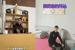 表演型人格的底层狠人,开始控制网络流量走向