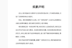 绿源电动车宣传视频疑似擦边,官方致歉:承担全部责任,相关视频已第一时间全网下架,相关责任人已接受处罚