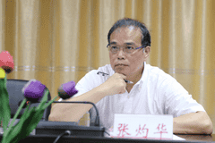 湖南省政协副主席张灼华接受国家监委监察调查
