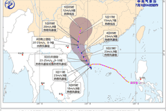 今年首个登陆我国的台风生成,预计今天在海南三亚到琼海一带沿海登陆