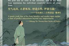 文质彬彬·每日好词语｜妙造自然