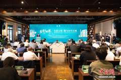 良渚古城对话撒马尔罕古城 探交流互鉴新空间