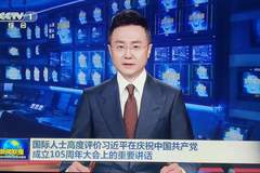普者黑大美镜头再上央视《新闻联播》
