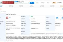 中国中煤在安徽成立新公司 注册资本1亿