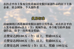 西藏文旅放“大招”后,多景区火速宣布:征集爆款宣传视频,最高一次性奖励100万元