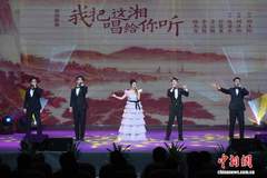 “湖南民歌我唱你听”宫团合作首演在株洲举行