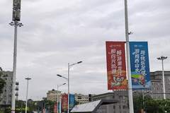 迎旅发 看鸡西|鸡西,旅发氛围感拉满