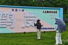 煤城荒滩蝶变星空营地:鹤岗以生态人文激活小城文旅
