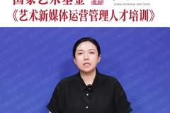 文旅中国会客厅 | 如何深挖数字时代文化创意价值?