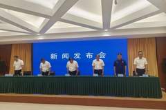 福建成立晋江鞋厂火灾事故调查组