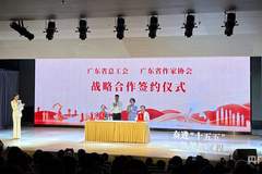 第一届“百工文学榜”广东职工文学创作大赛在广州启动