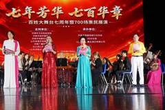七百场烟火温情！泉城“百姓大舞台”绽放银发芳华
