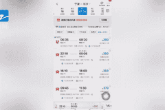 大跳水!突现“1”字头!浙江网友:抄底了,赶紧捡漏