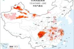 五预警齐发！12省份最高温达39℃多地有大暴雨