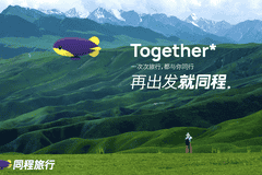 雨林峡谷探险新业态落地海南保亭,呀诺达 123 探险乐园正式开园