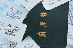中学生难享火车票优惠,政策不妨与时俱进 | 新京报社论