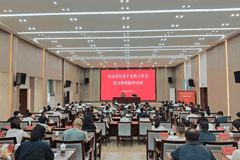 贵州省直单位老干老教工作者能力素质提升培训文化专题讲座开讲