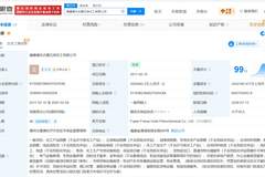 福化集团旗下古雷石油化工公司增资至205亿元