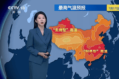 新疆吐鲁番，气温将接近50℃
