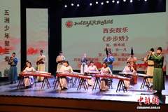 “2026器乐展演陕西集结营”西安开营 华裔师生以乐为桥寻根三秦