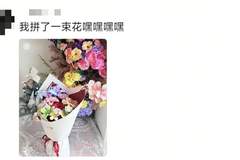 “本来以为我妈不懂拼豆,看完我妈的‘大作’才发现,是我不懂我妈的实力🥲……”