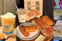 现烤早餐再扩容!现烤蛋挞、三明治……这么多茶饮大佬集体加码