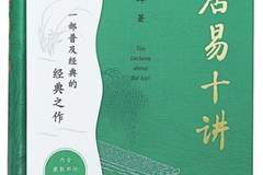 白乐天的百代知己